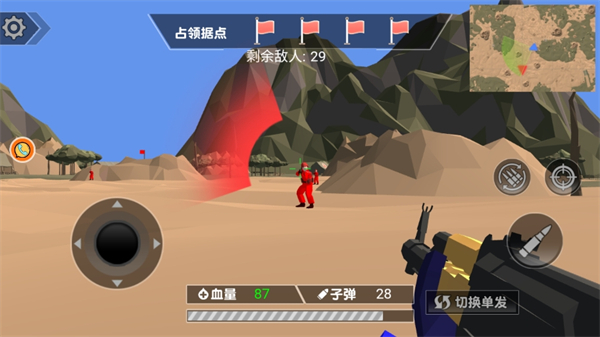 战争策谋兵种指挥师游戏
