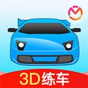 驾考宝典3D练车vip解锁版v5.40.0