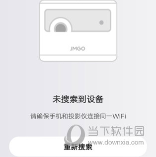 坚果控APP