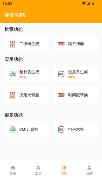 zm666xyz画质怪兽最新免费版 v3.1.0