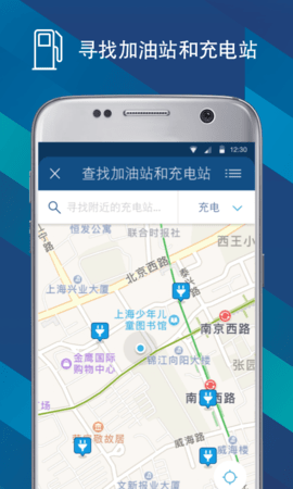 福特派互联 v6.0.0安卓版下载
