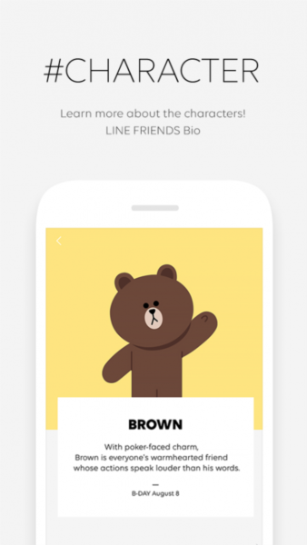 LINE FRIENDS app2