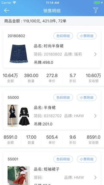 ϰ屨appv3.2.9.9