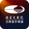 大剧院古典v3.2.7