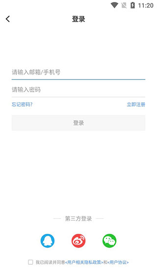 使用指南配图1