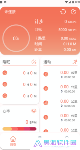 rdfit智能手表