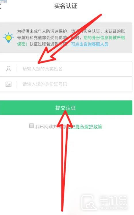 7723游戏盒