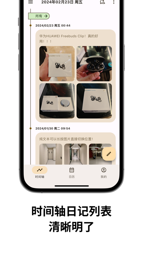 ռapp°氲װv0.68.2 ׿