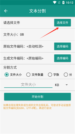 怎么用配图2