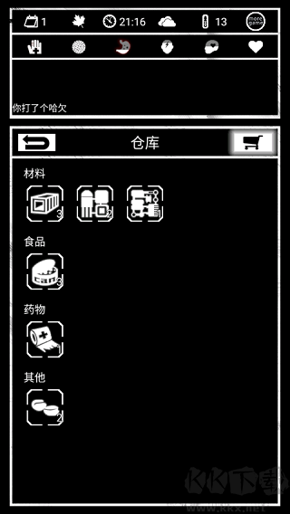 死亡日记中文手机版 v1.4.3安卓版 
