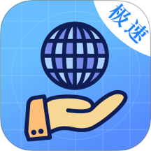 私人浏览器123安全加密软件 V7.2.10013下载