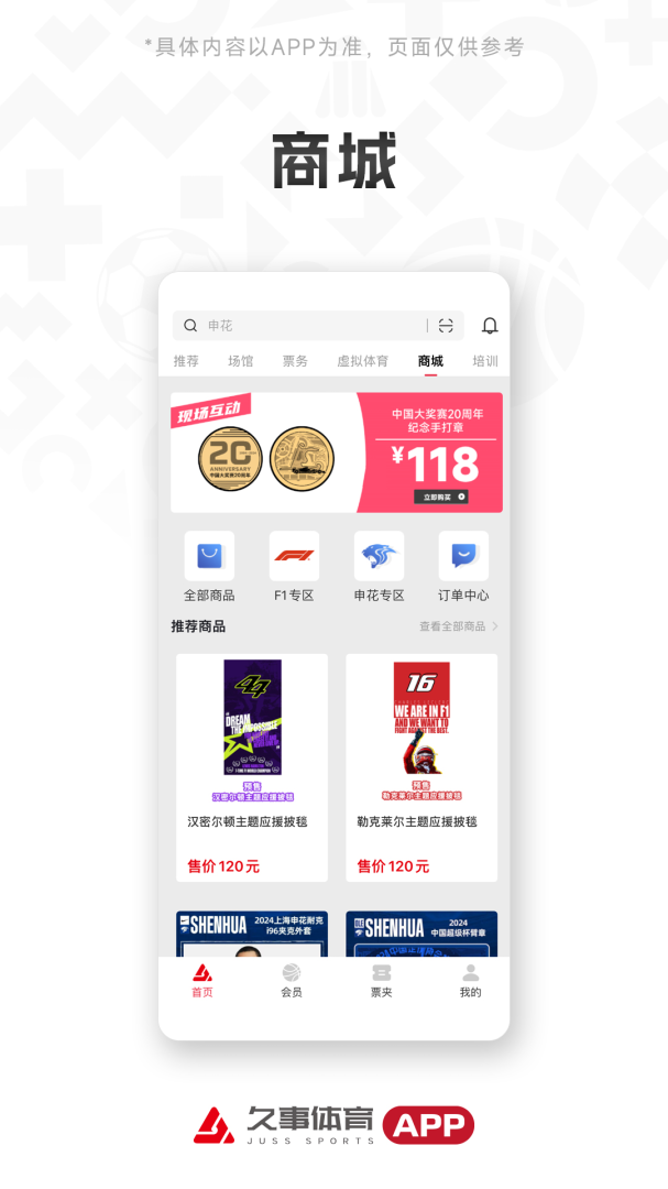 久事体育 v1.6.4