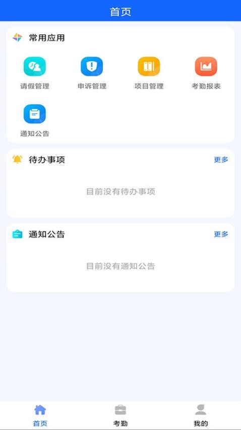 辽交履约官网版
