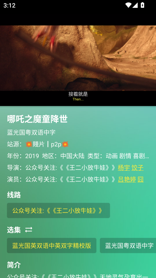使用方法截图3
