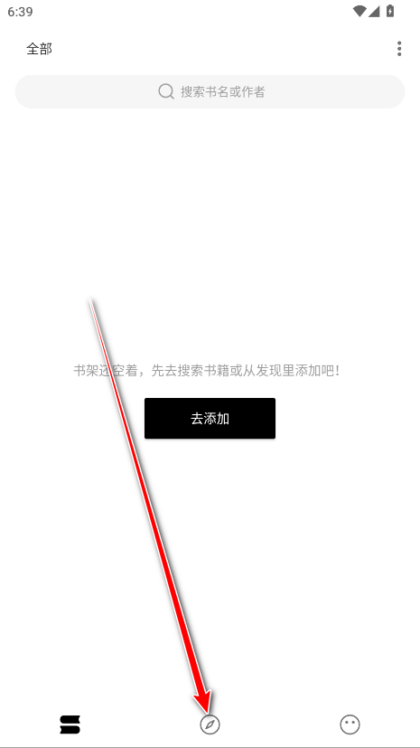 刺猬小说官方版