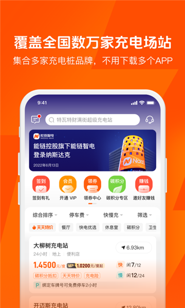 appͼƬ4