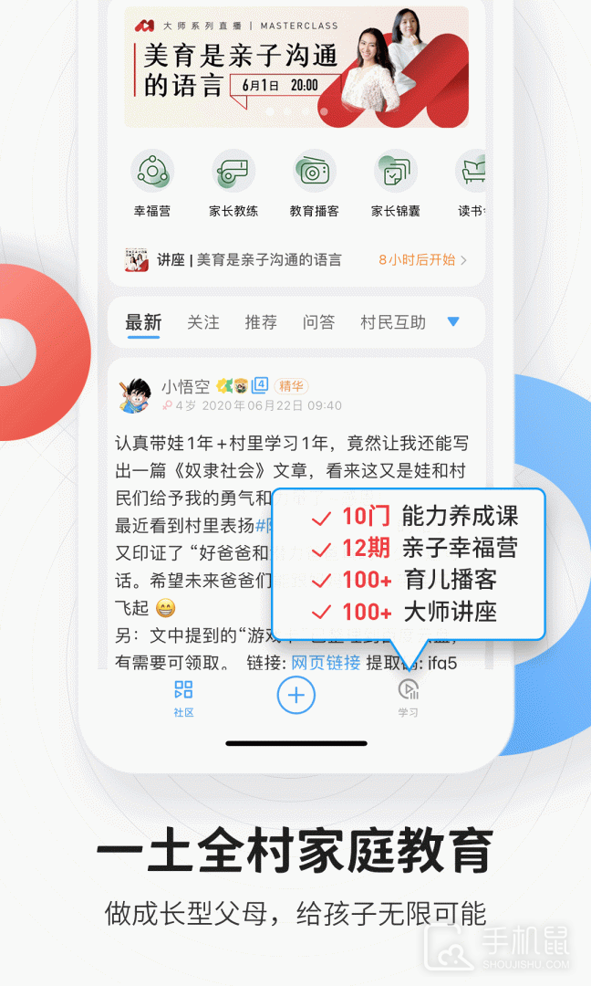 磁场 v7.4.1