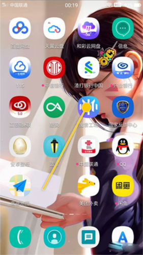 魔音工坊最新手机版11