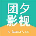 团夕影院v1.9