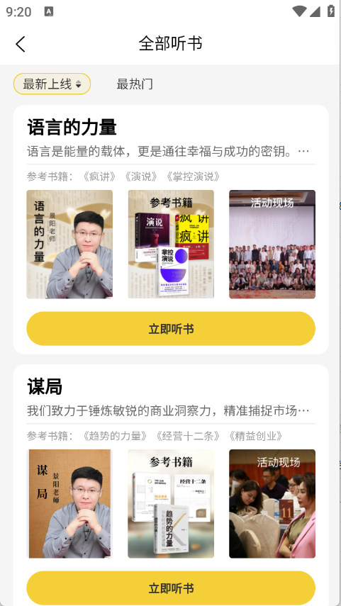 app׿v1.0.2