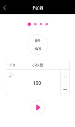随身吉他谱