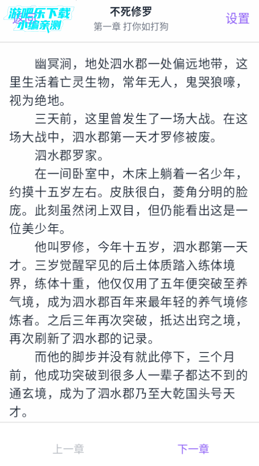 云境弦阁阅读软件官方版