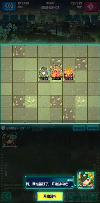 跃迁旅人手游最新版 v2.2.2安卓版 