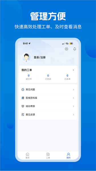 营宝备1