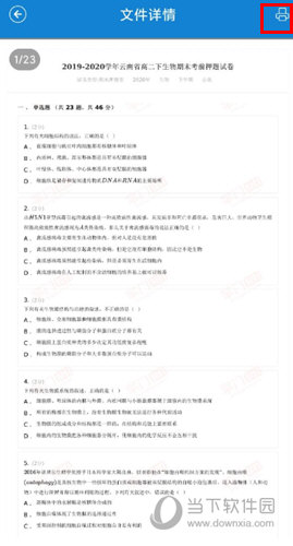 乐写APP下载