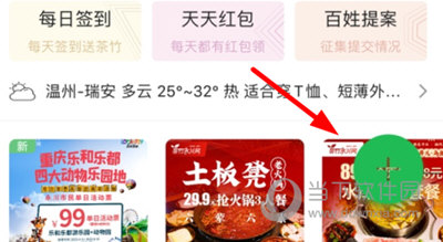 茶竹永川网发视频