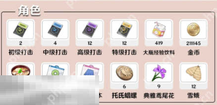 开放空间珂的养成材料是什么 开放空间珂珂玛养成材料全解析