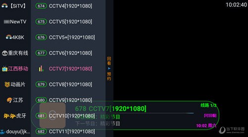 乌云影音 v6.2.1免费下载