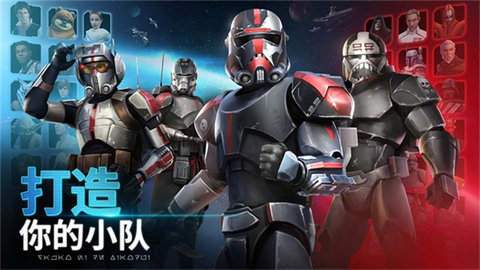星球大戰(zhàn)銀河英雄傳手游中文版