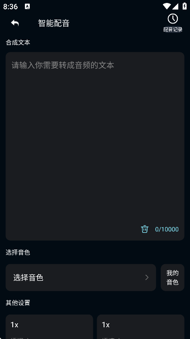 全民作漫剧下载手机版