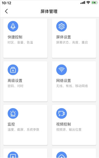 ViPlex Handy2