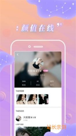 猫印直播app下载截图3