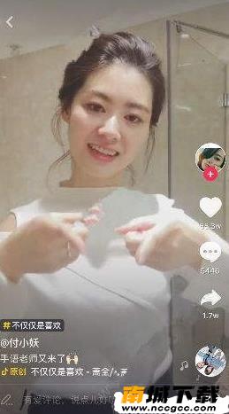 抖音你眼中却没有我要的答案歌曲歌名歌词图片1