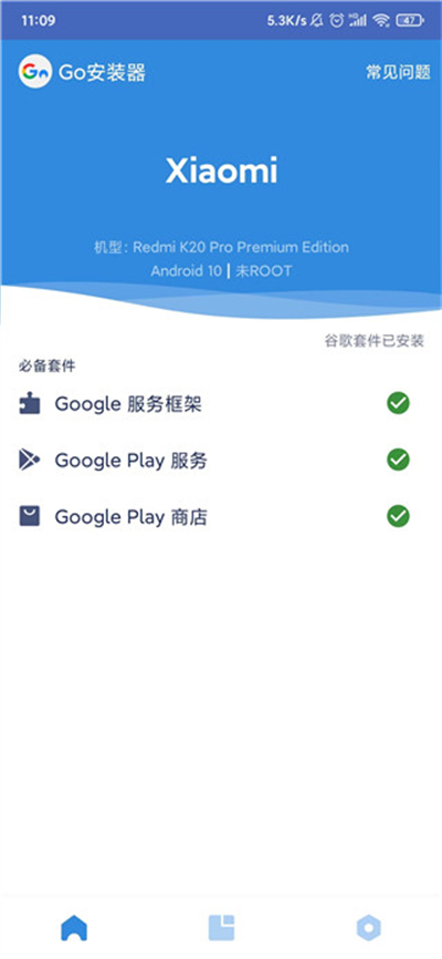 googlecamera新版本