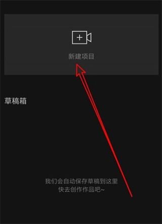 JY剪辑变声方法图片1