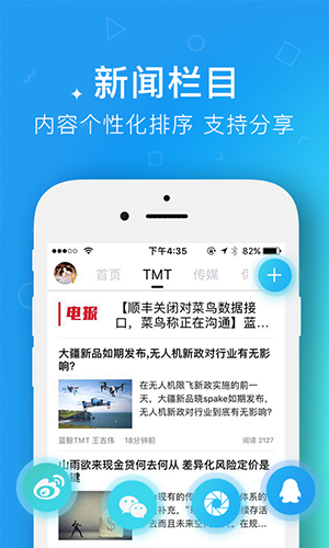 蓝鲸财经app v8.4.6
