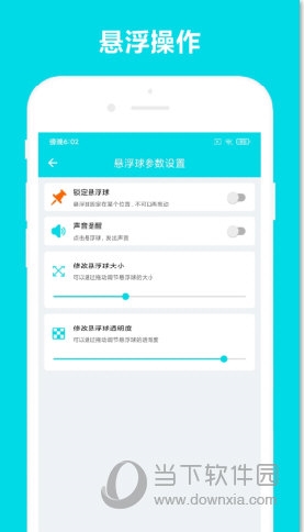 自动阅读