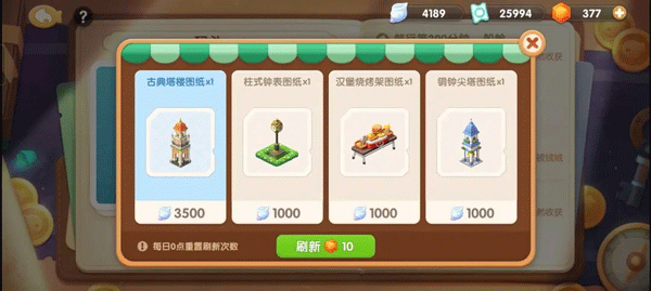 遇见喵克斯游戏官方正版