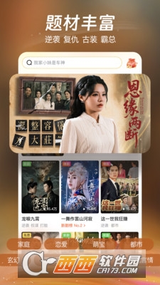 柚子劇場 V2.1.2最新版截圖1