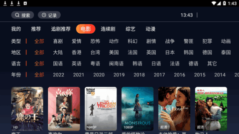 水蜜桃TV永久vip去广告版