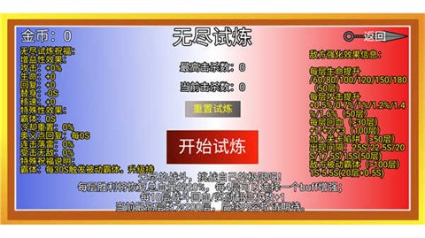 像素火影韩涵改版终章