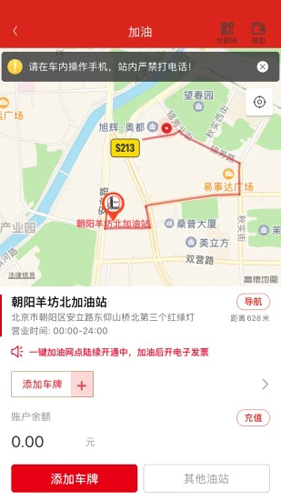 йʯͿӪҵٷv5.1.9
