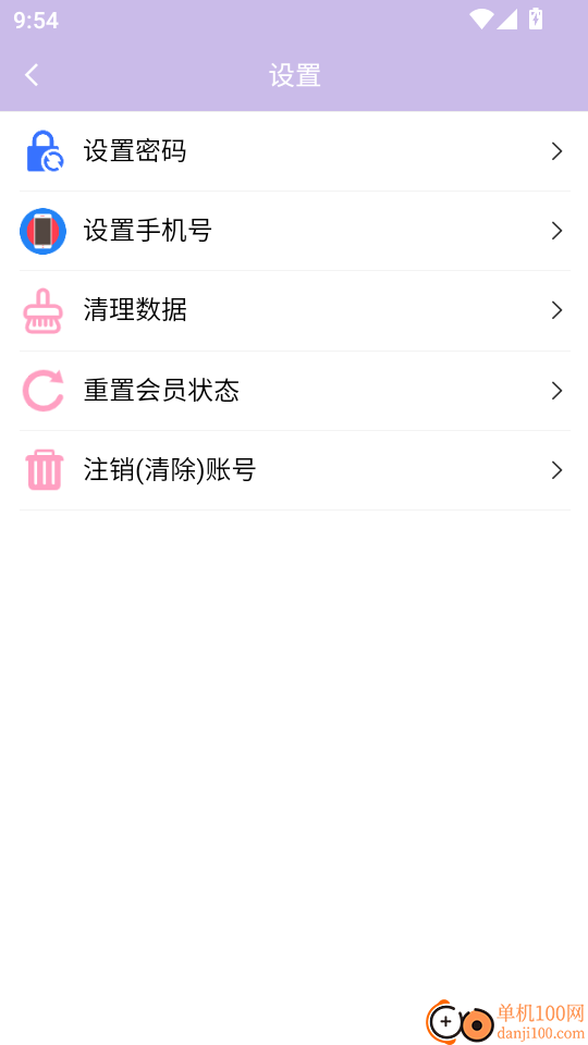 变声器语音精灵最新版