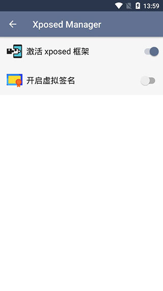 使用方法配图2