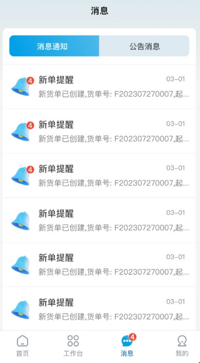 鲜悦达2