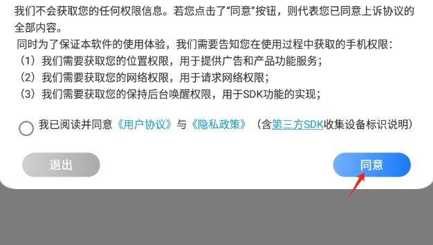 文件管理全能
